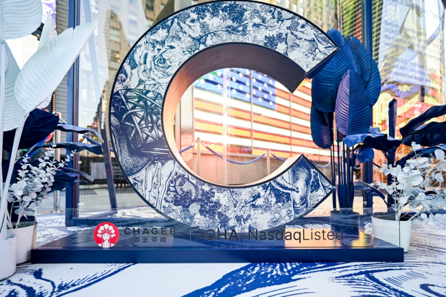 霸王茶姬纠合首创东谈主尚向民：茶饮行业价值界证实天